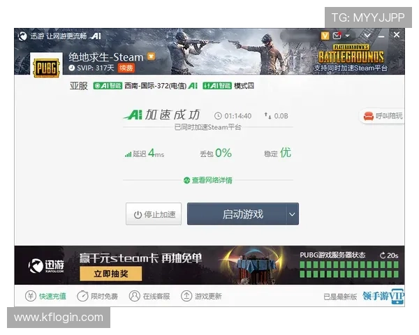 凯发PP电子游艺24小时客服支持,解决玩家各种疑问 凯发PP电子游艺24小时客服支持,解决玩家各种疑问