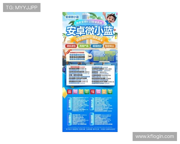 凯发最新官方app下载，详细解析官方渠道下载的优势与注意事项