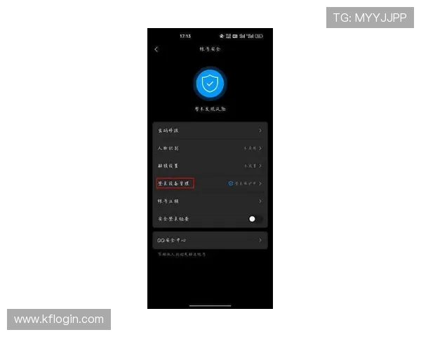 k8网站登录会员登录:多设备同步登录技巧与安全保护措施 k8网站登录会员登录:多设备同步登录技巧与安全保护措施