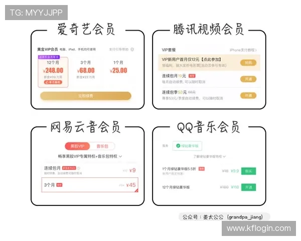 K8电子俱乐部的安全支付系统详解保障每一位玩家的资金安全