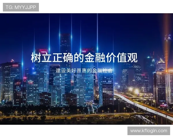 凯发体育正规平台的支付方式多样化，满足不同用户的资金需求与安全保障