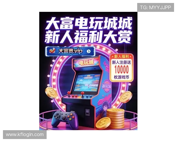 凯发娱乐集团官网最新优惠活动与丰富游戏资源,助力玩家实现娱乐与收益双赢 凯发娱乐集团官网最新优惠活动与丰富游戏资源,助力玩家实现娱乐与收益双赢