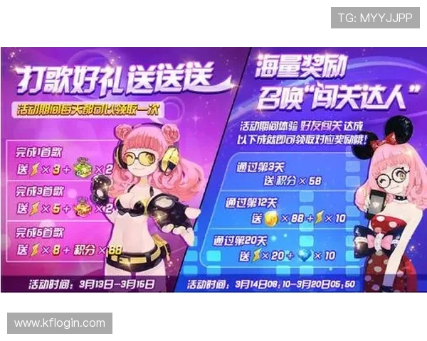 凯发PA电游最新优惠活动详解让你轻松享受丰富奖励体验