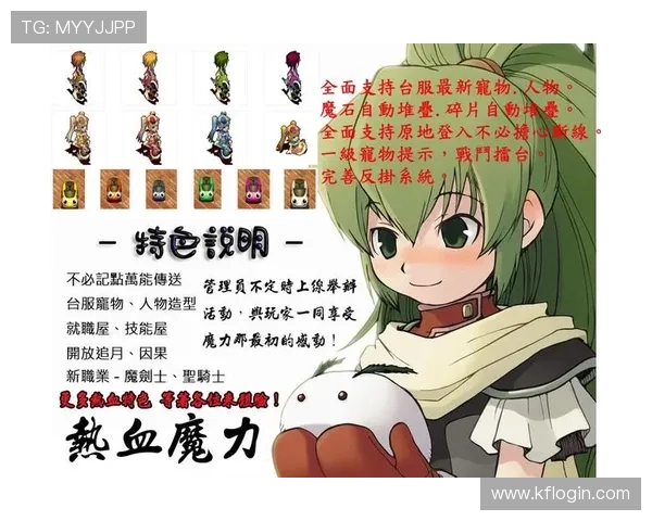 K8旗舰厅平台的游戏公平性分析，确保每位玩家都能享受公平竞技环境