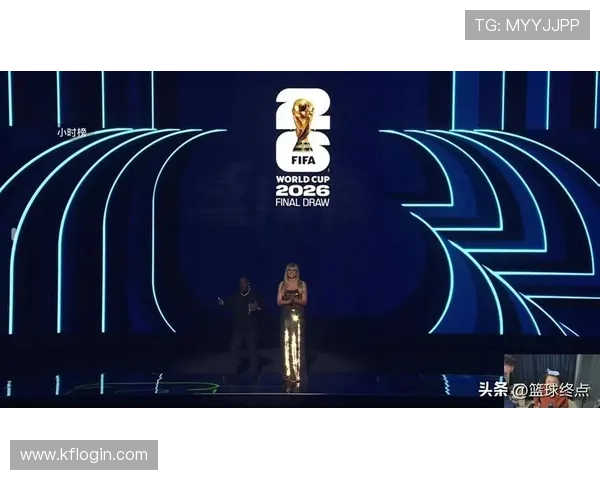 2026美加墨世界杯抽签结果对各参赛队伍的影响及晋级前景分析