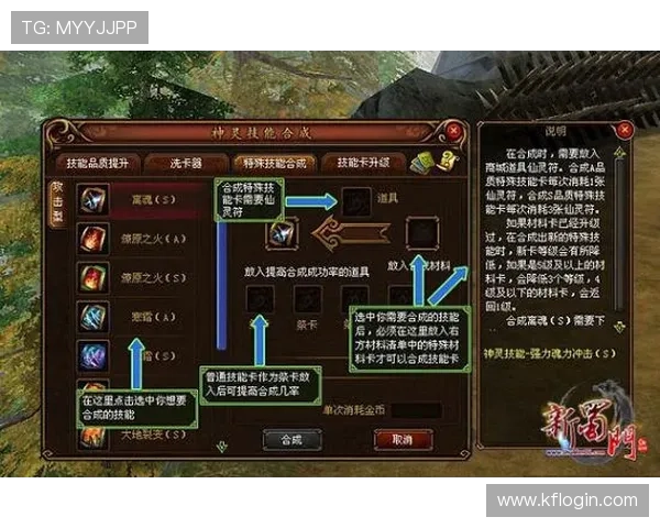 云顶怎么开始游戏最全攻略：新手必看入门步骤与常见问题解决方案