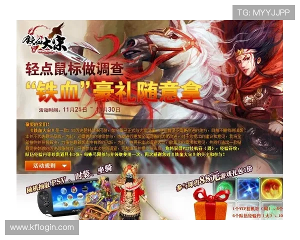 凯发下载正规平台的下载安装流程详解，帮助玩家快速上手游戏